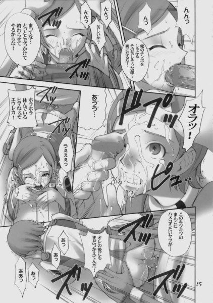 RX INFINI