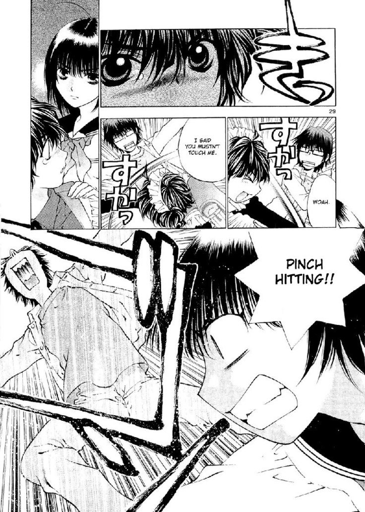 ガールズザウルスDXV9-CH57