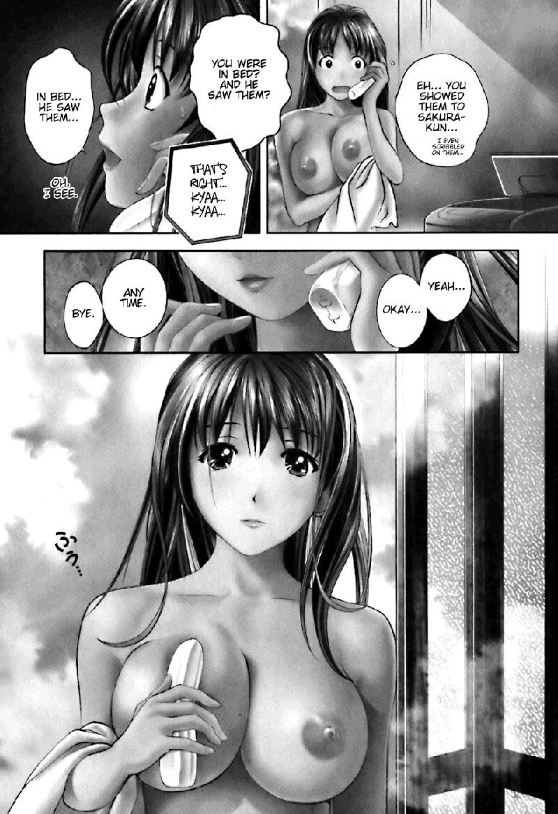 ガラスの女神Vol1-CH4