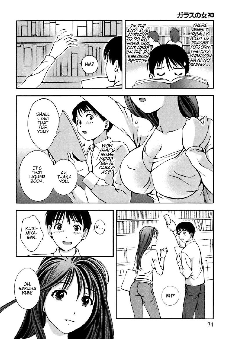 ガラスの女神Vol1-CH4