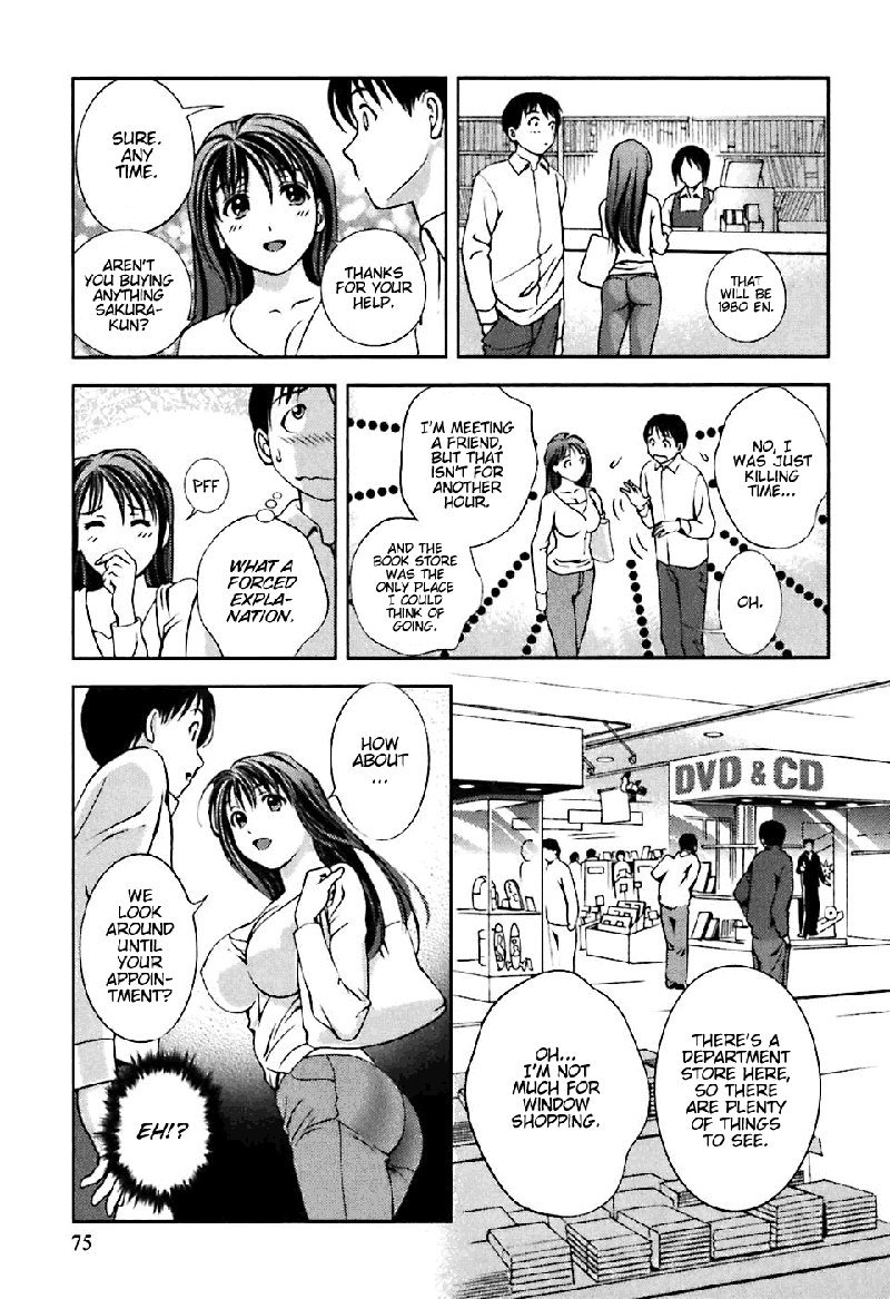 ガラスの女神Vol1-CH4