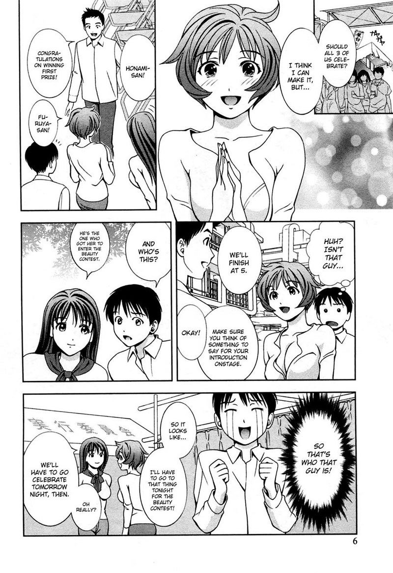 ガラスの女神Vol3-CH19