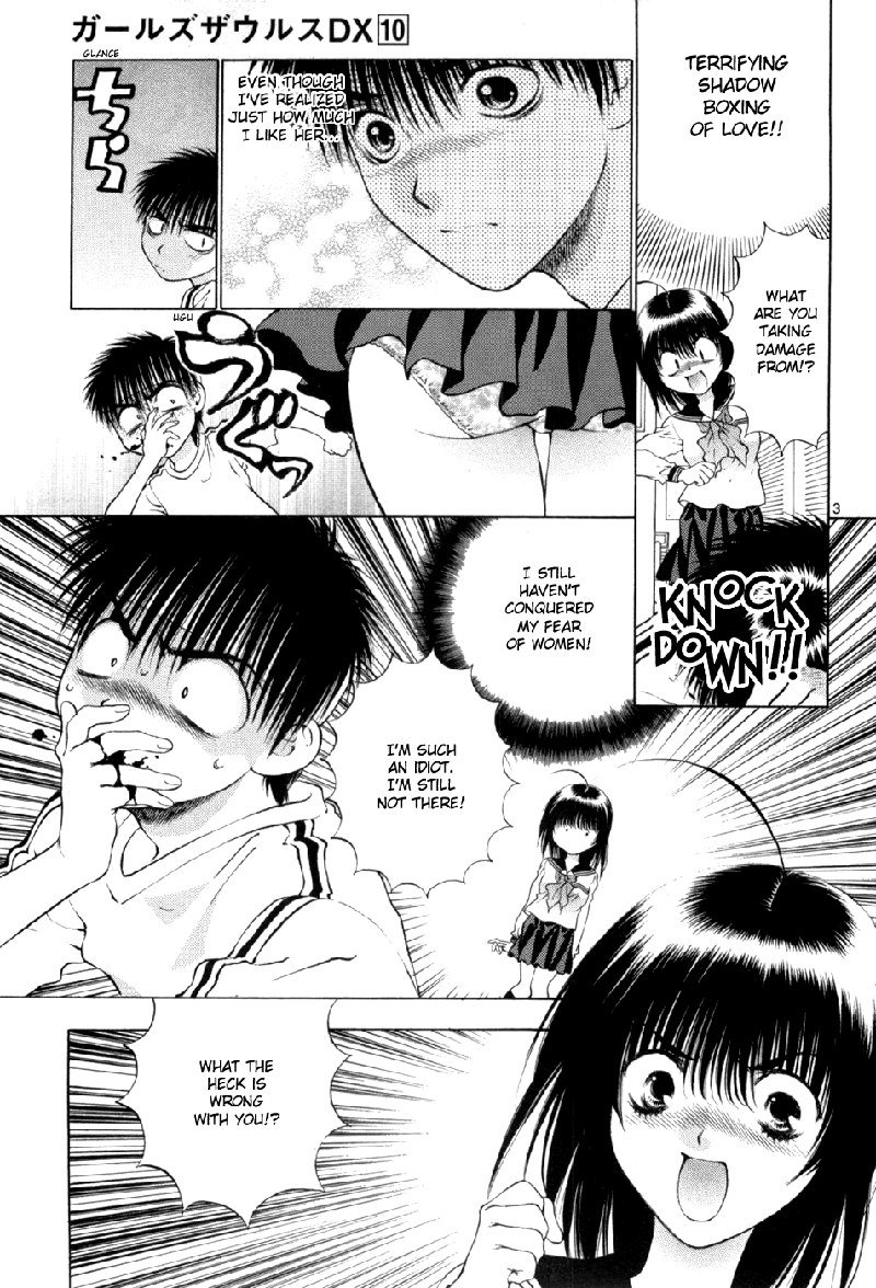 ガールズザウルスDXV10-CH63