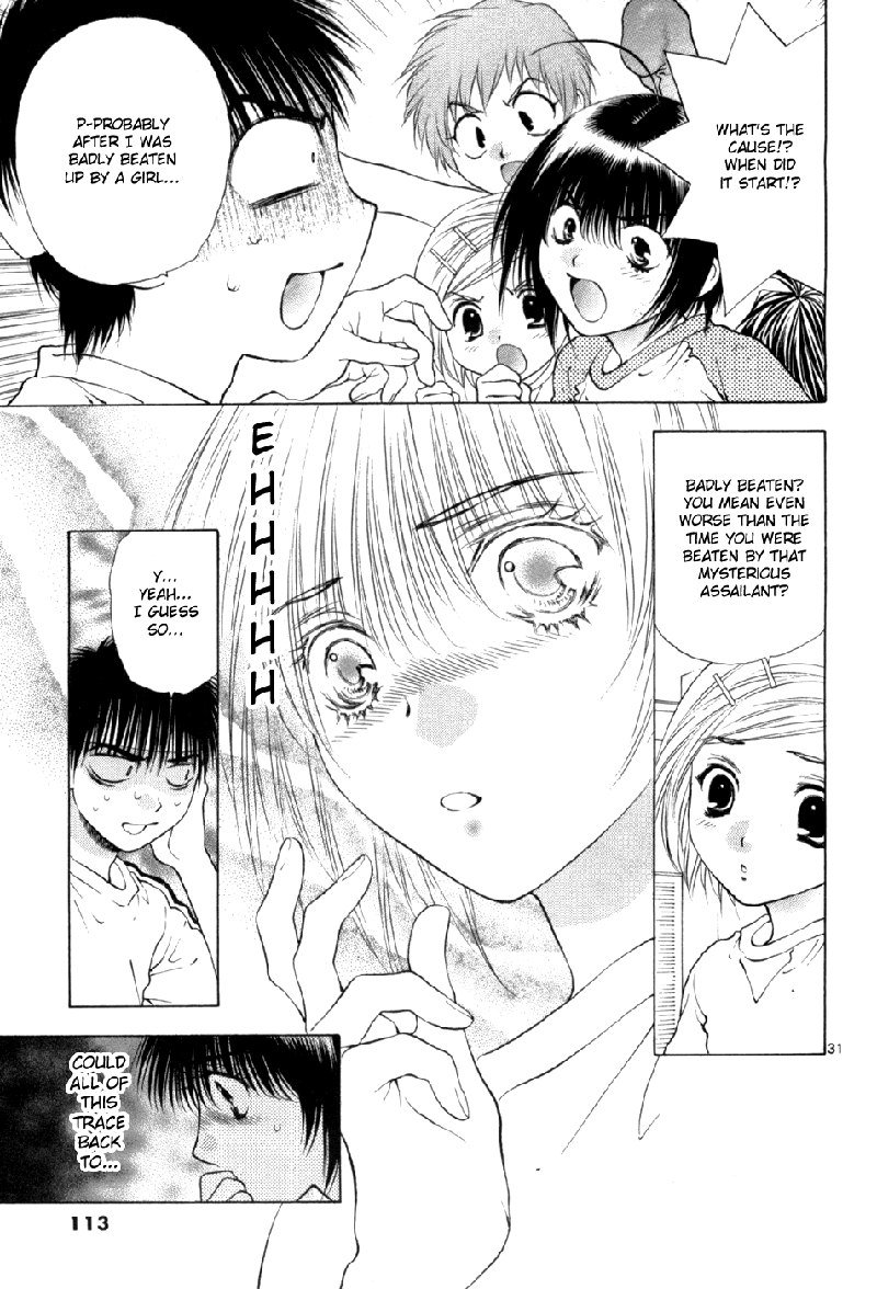 ガールズザウルスDXV10-CH63