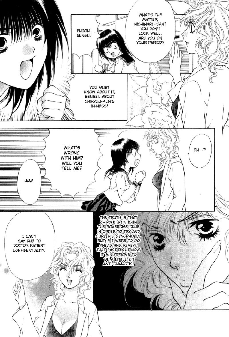 ガールズザウルスDXV10-CH63