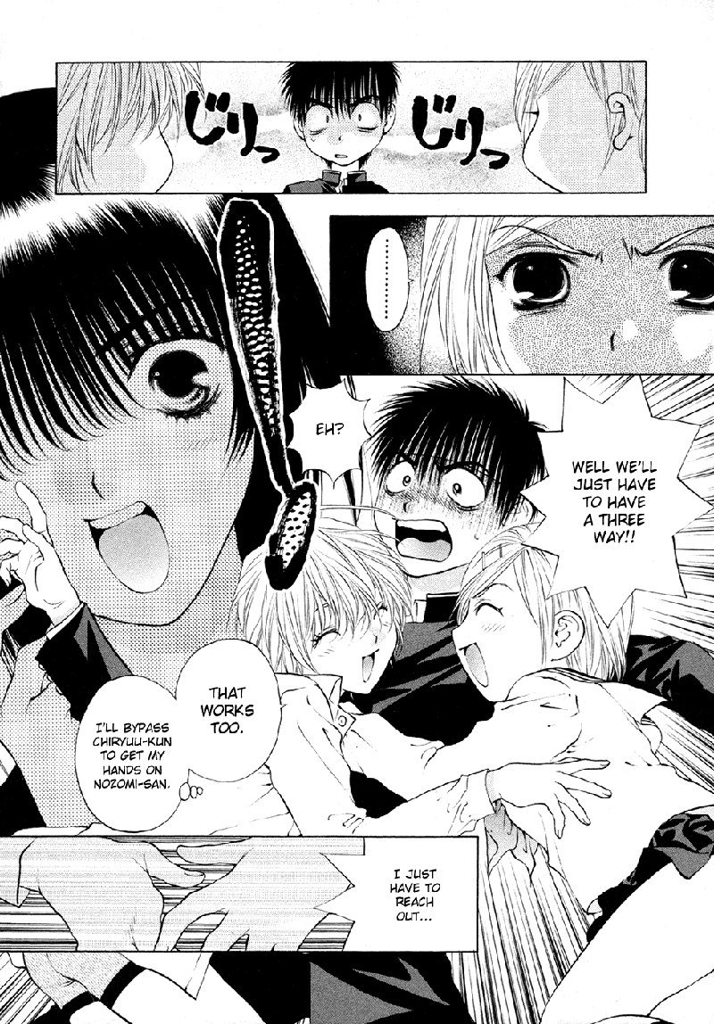 ガールズザウルスDXV8-CH54