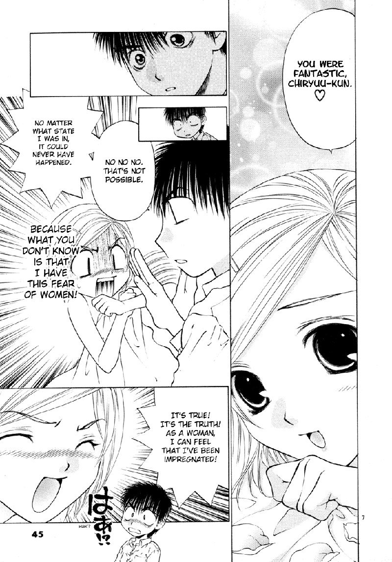 ガールズザウルスDXV8-CH54