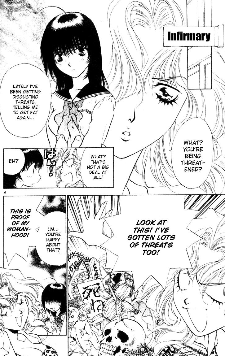 ガールズザウルスV3-CH14