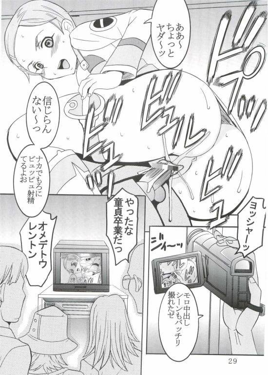 レイアウト