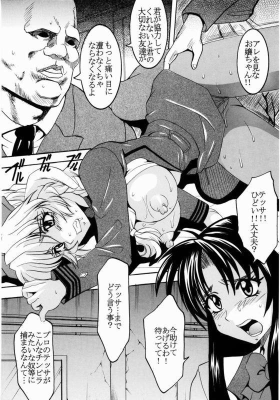 フルオタクパニック！