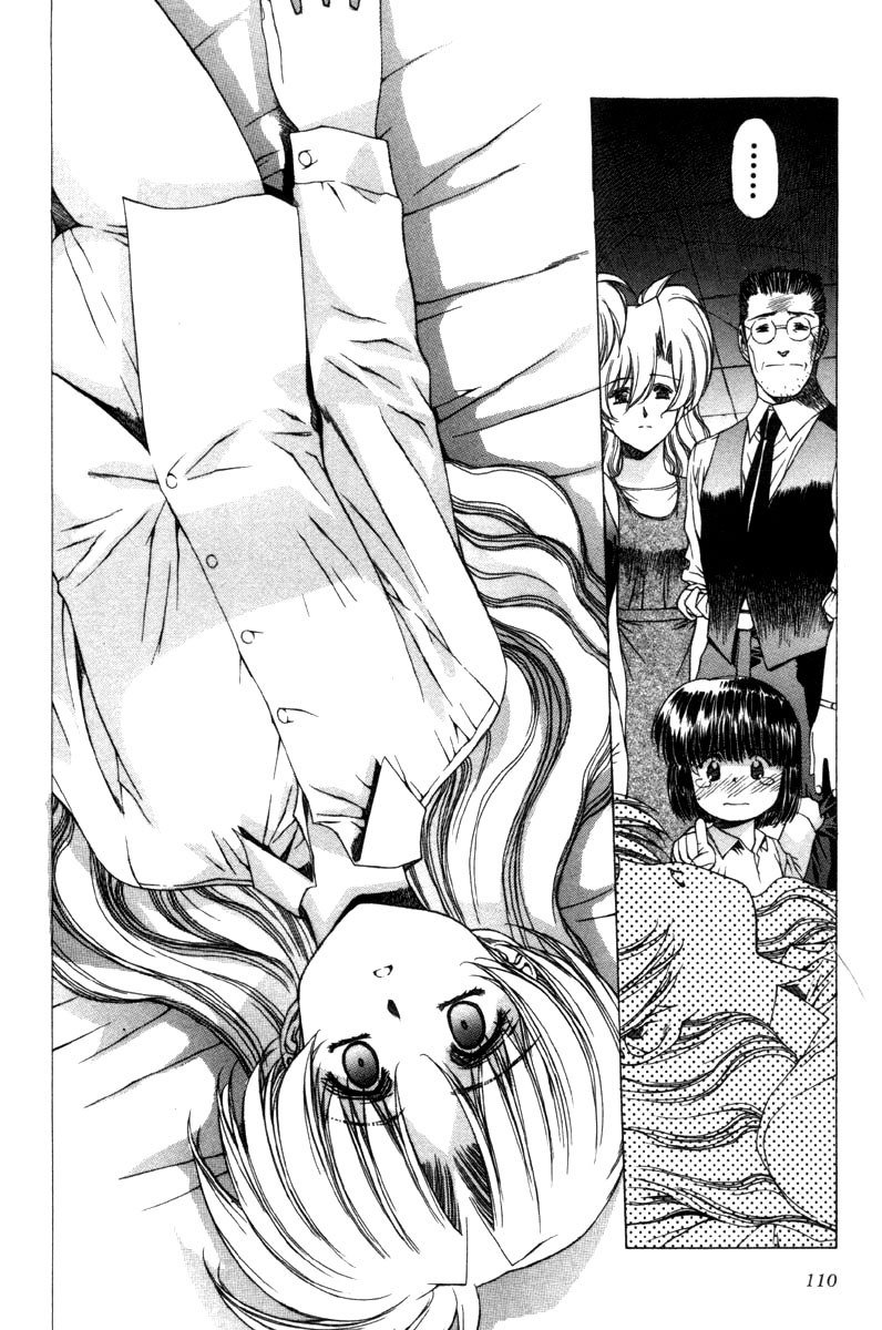 Eidron Shadow Vol2-CH17