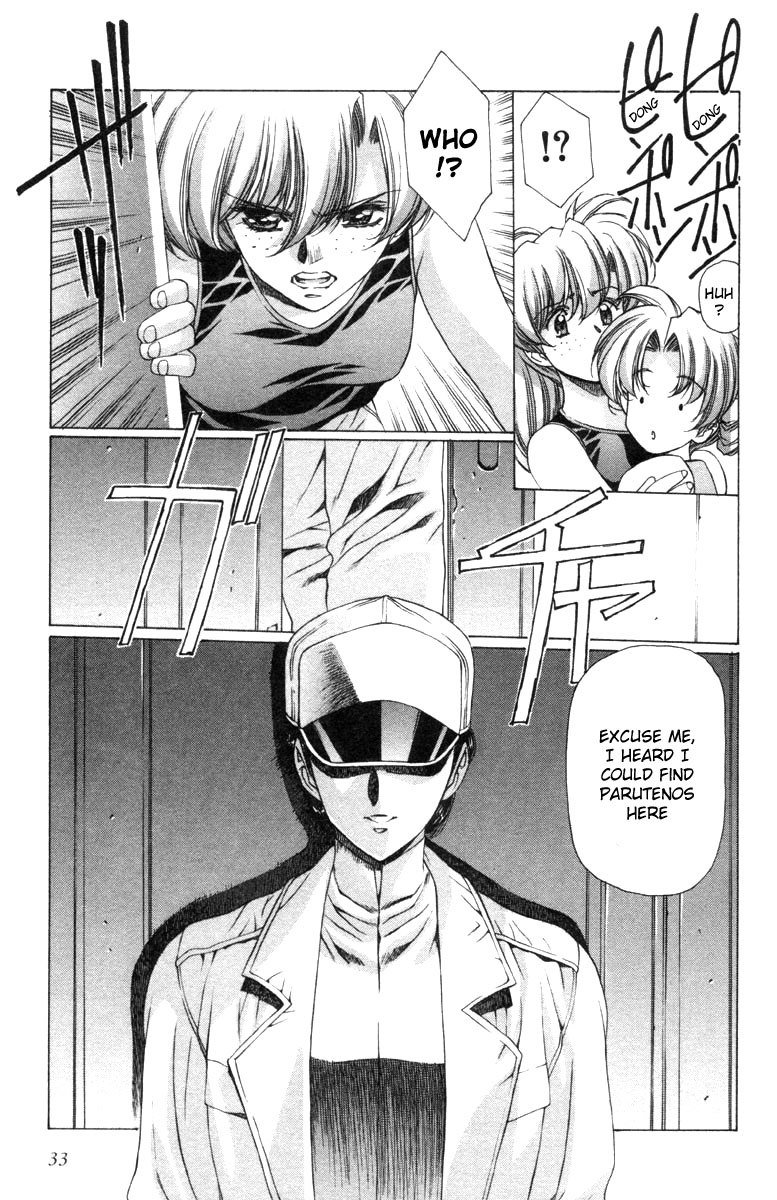 Eidron Shadow Vol2-CH12