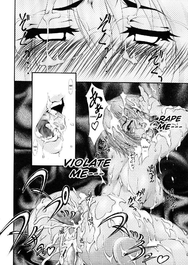 エロシスター6-悪魔との契約