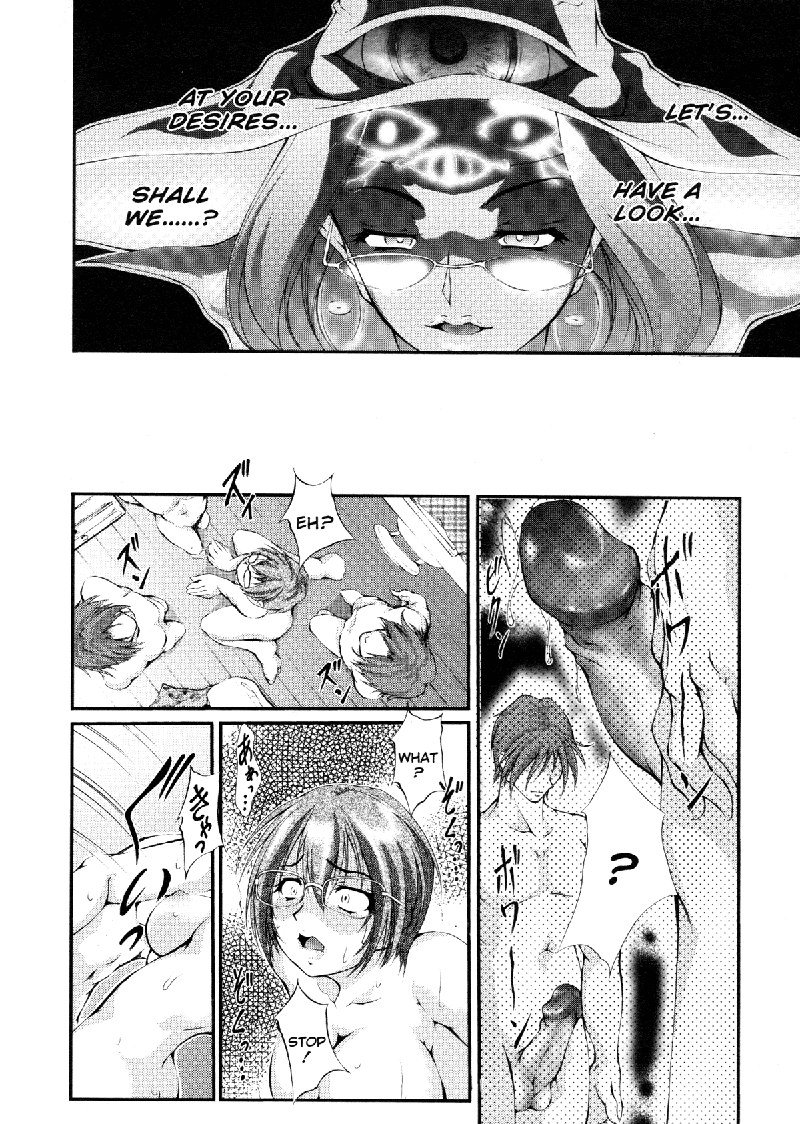 エロシスター6-悪魔との契約