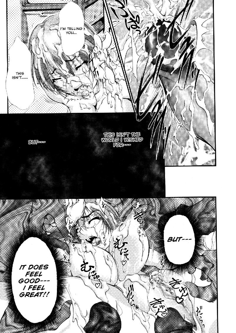 エロシスター6-悪魔との契約