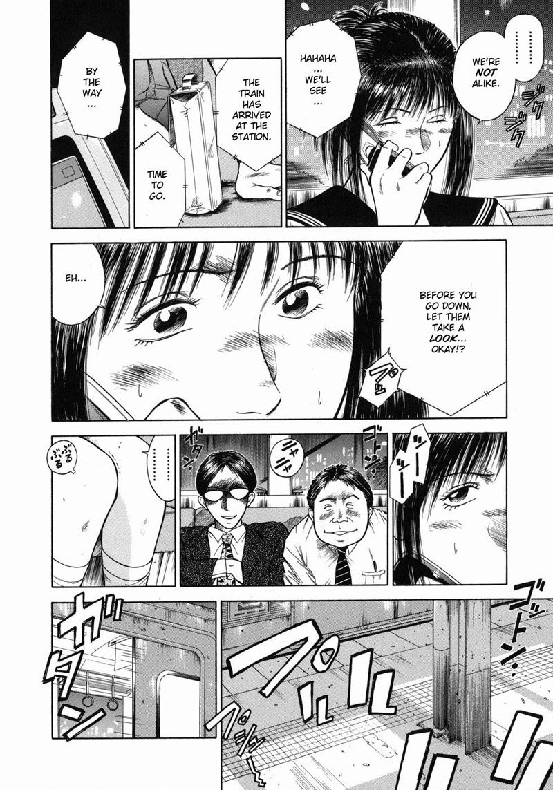 道霊上峡師ましょうのカリキュラム07