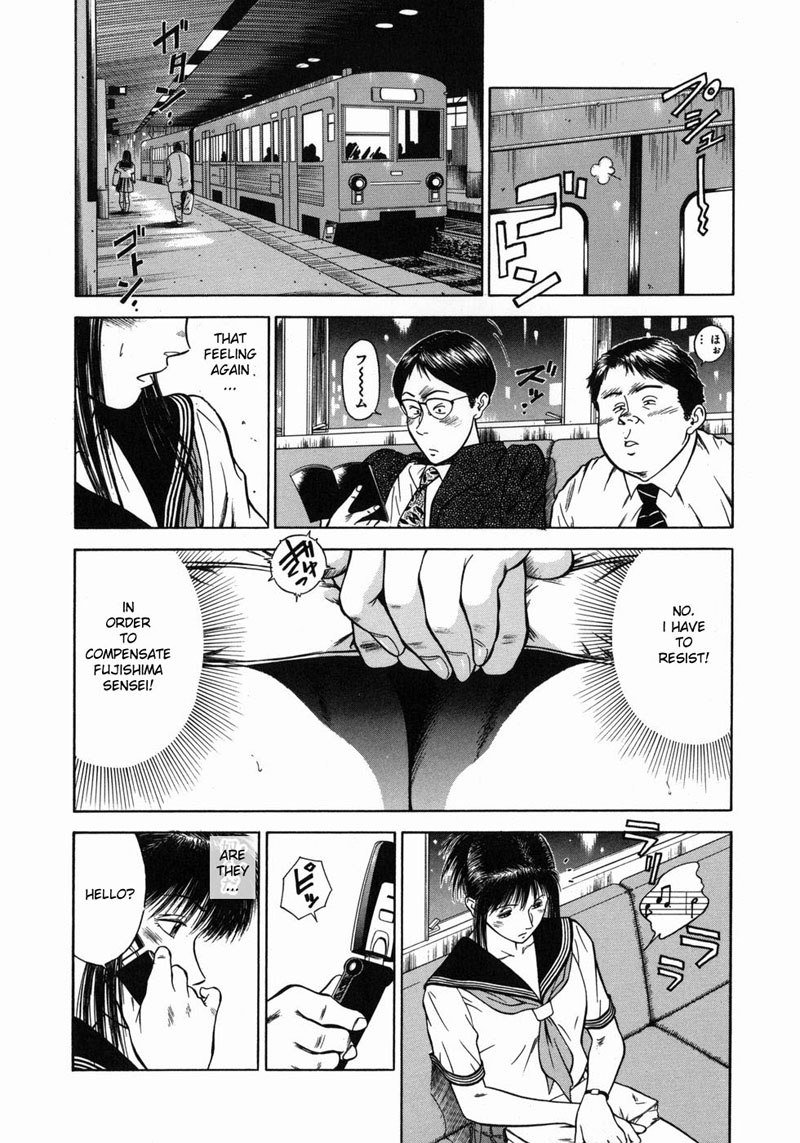道霊上峡師ましょうのカリキュラム07