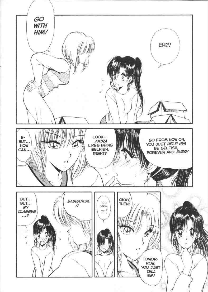 Co-Ed Sexxtasy 14