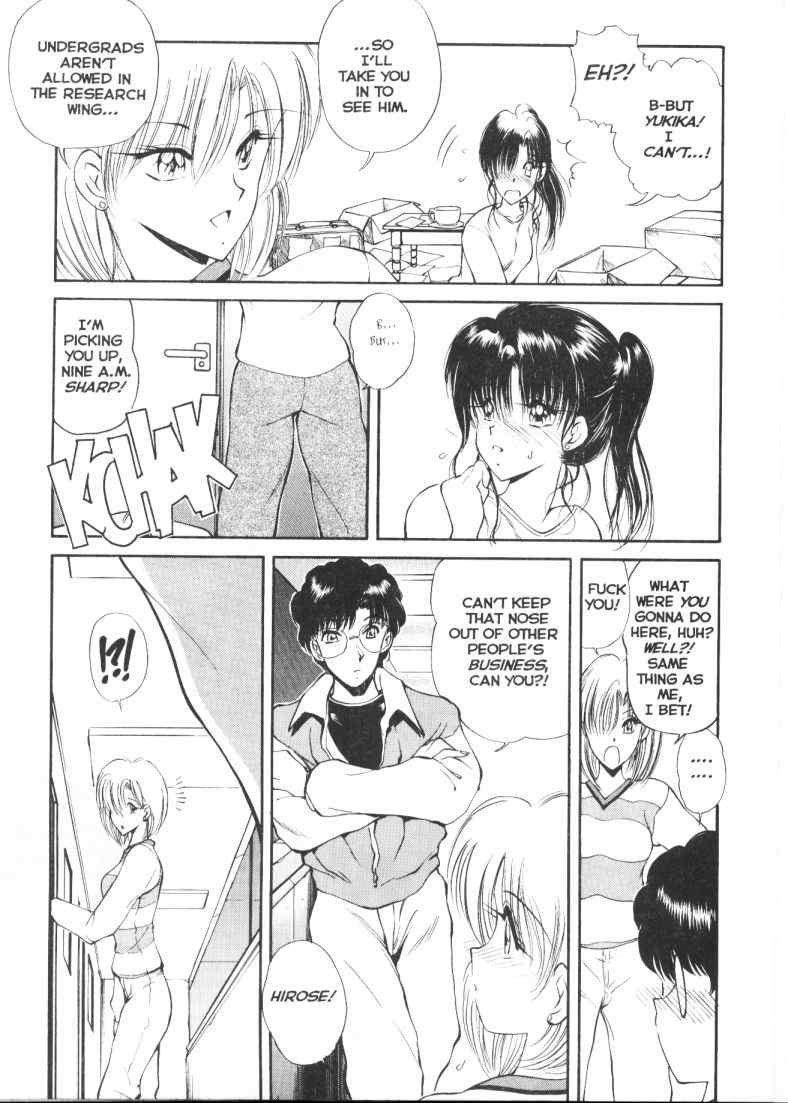 Co-Ed Sexxtasy 14