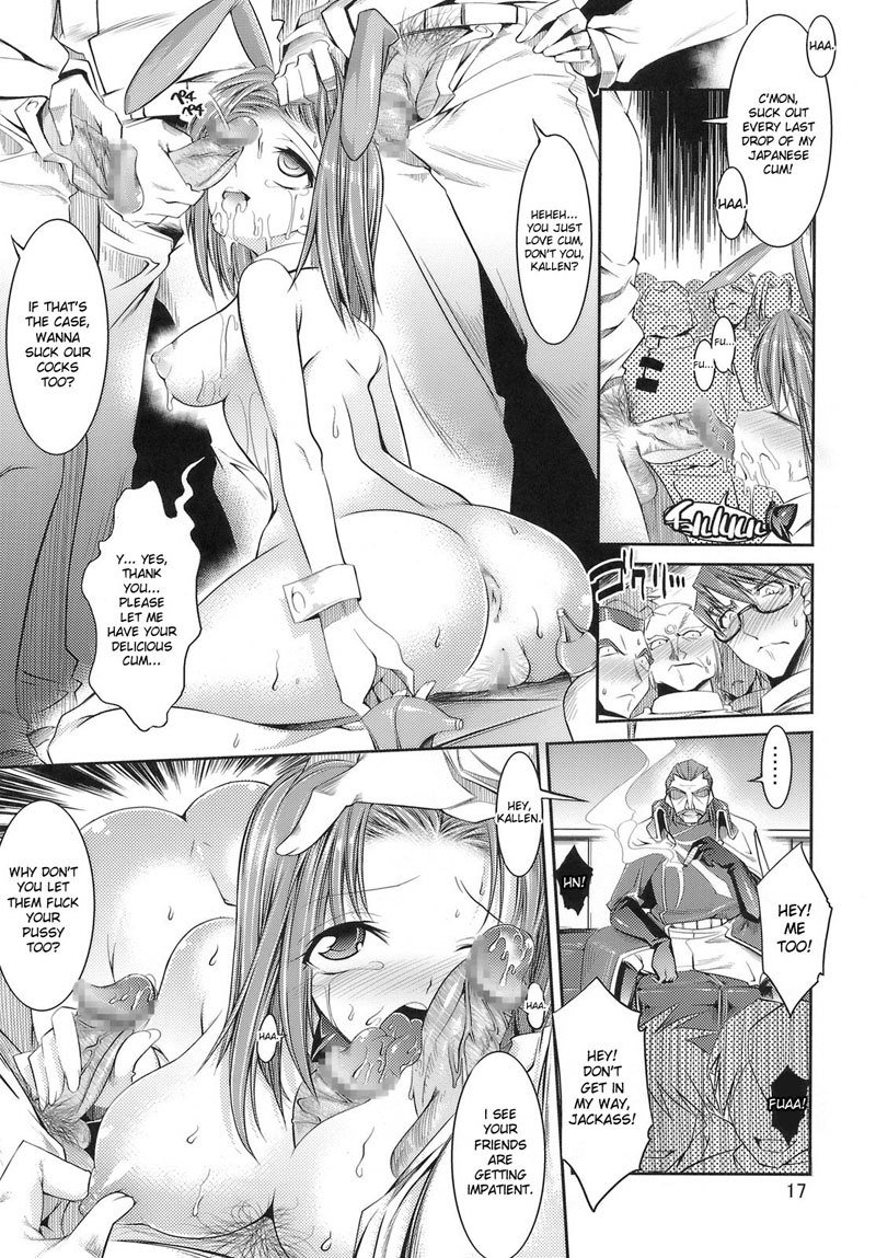 イレブンうさぎ
