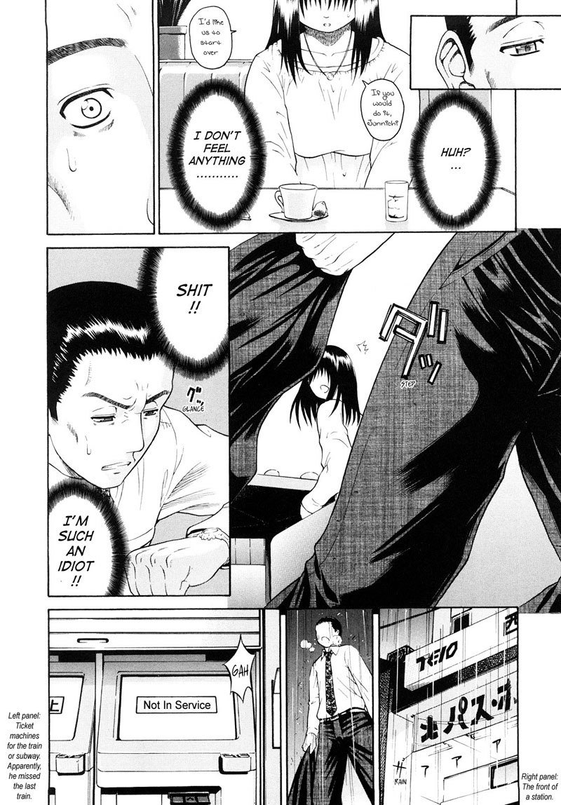 大スキだよ（I Love You）3