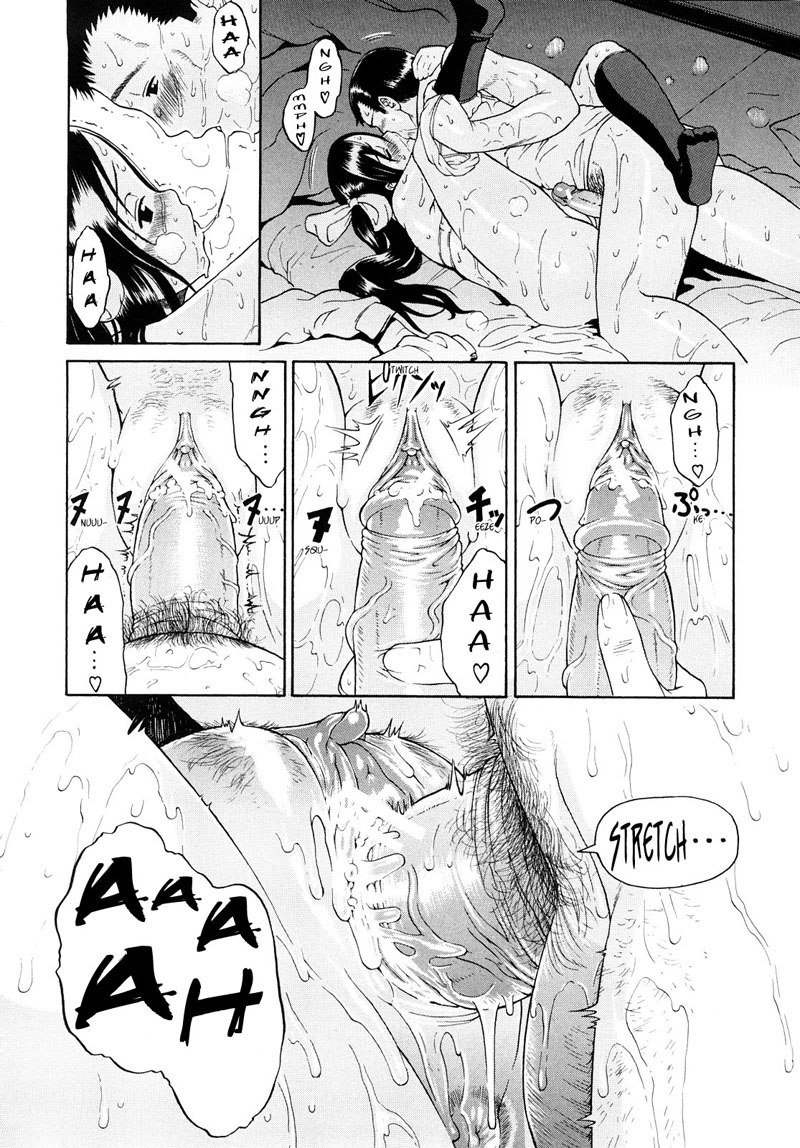 大スキだよ（I Love You）3