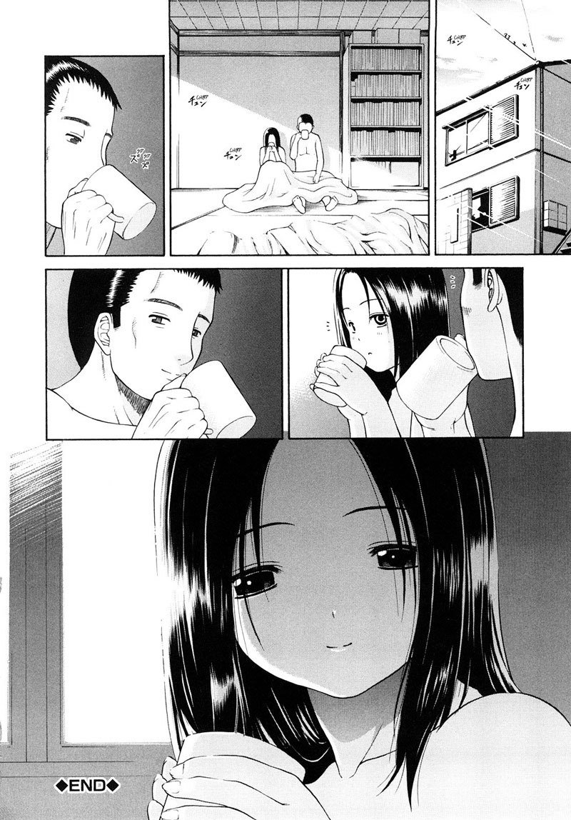 大スキだよ（I Love You）3