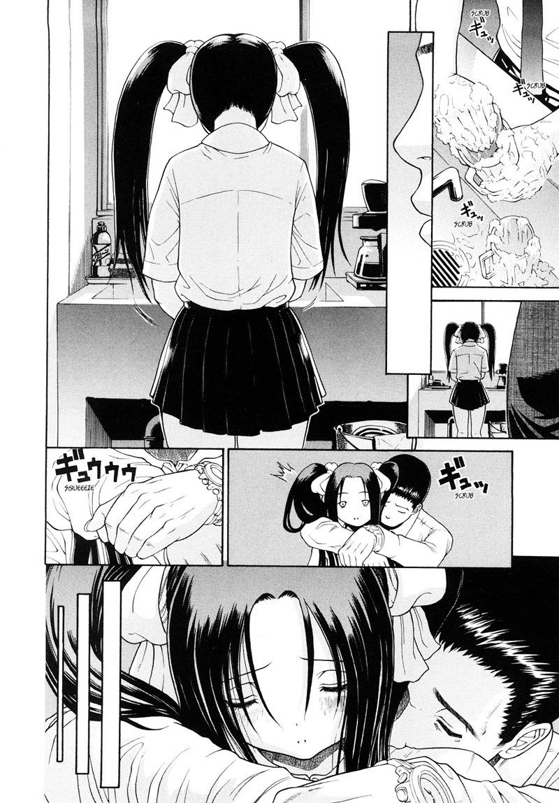 大スキだよ（I Love You）3