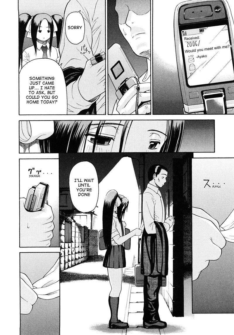 大スキだよ（I Love You）3