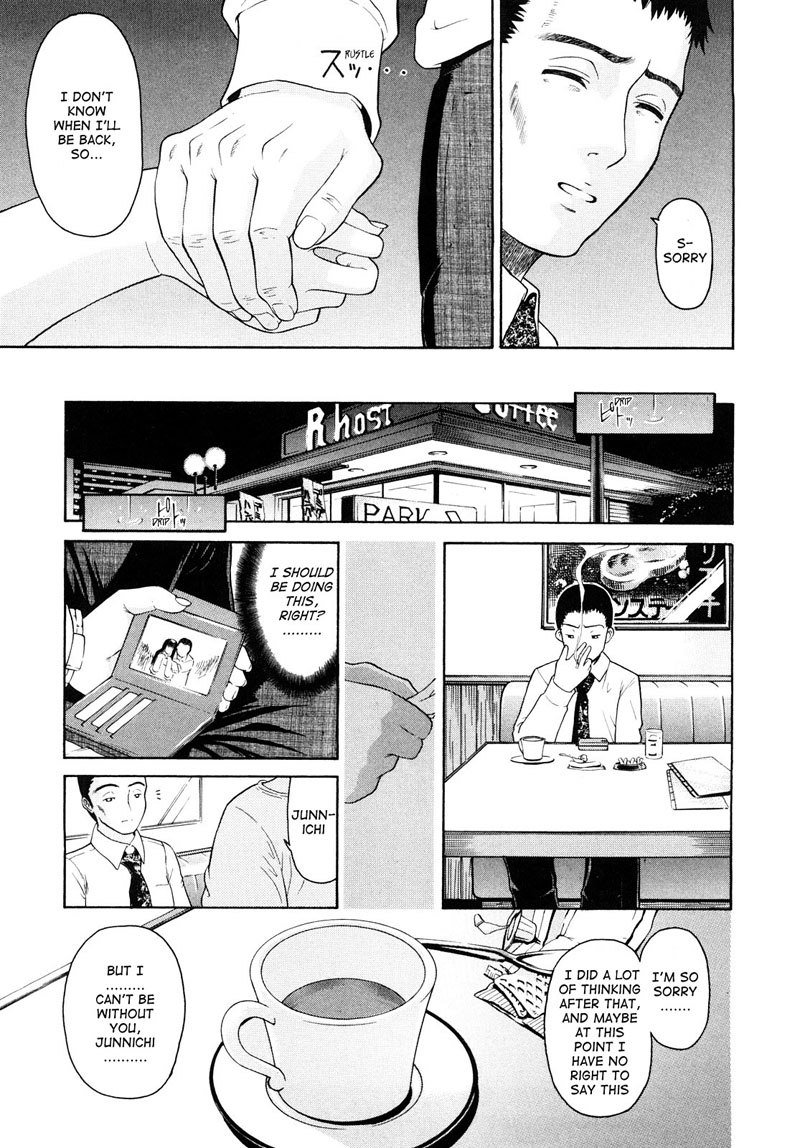 大スキだよ（I Love You）3