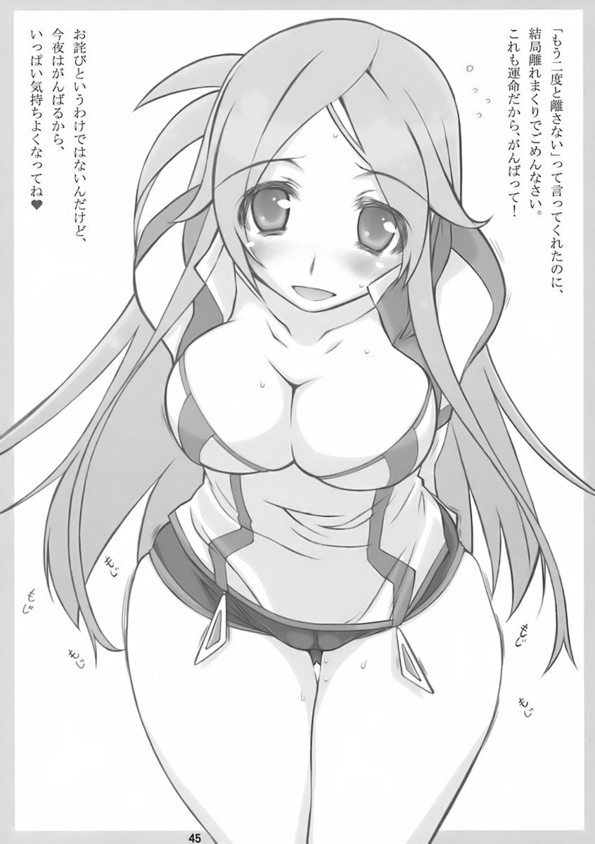 ドラゴノーツ