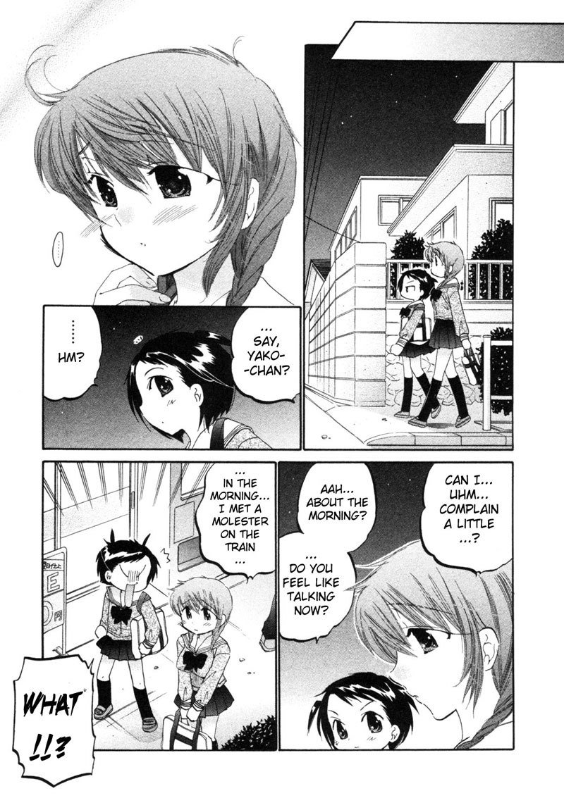 ちゅーぶら!! vol1-CH7