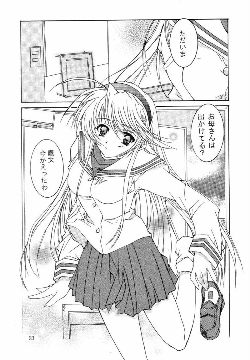 クラナド-クラナド