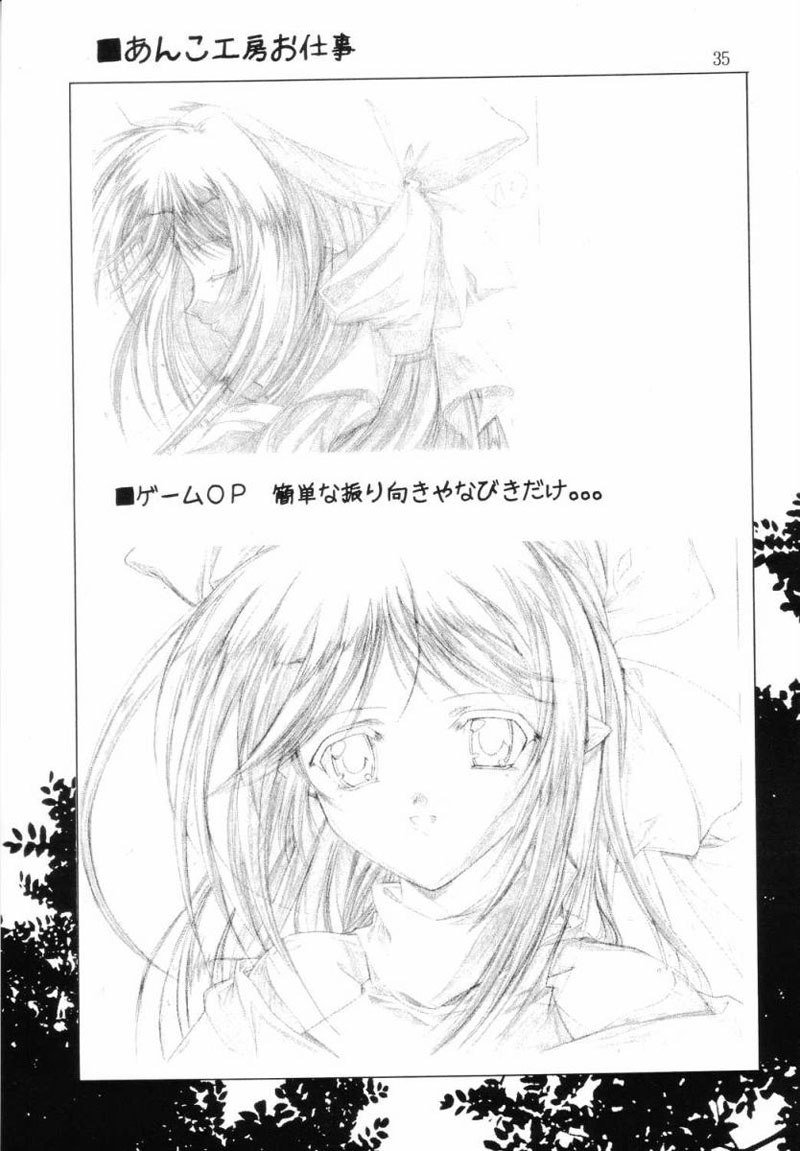 クラナド-クラナド