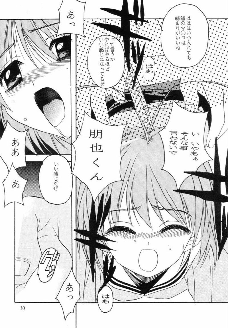 クラナド-クラナド