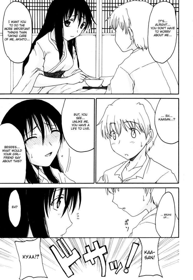 恍惚とした母と子Vol2-CH9