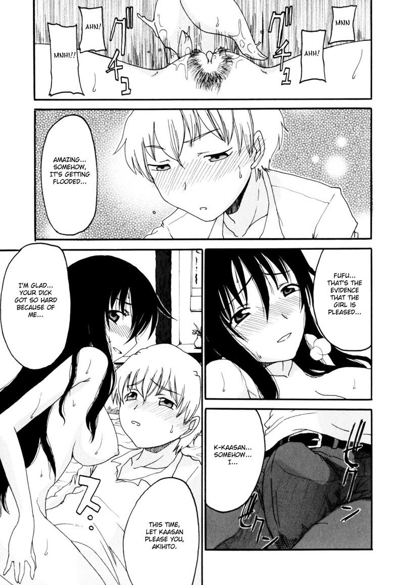 恍惚とした母と子Vol2-CH9
