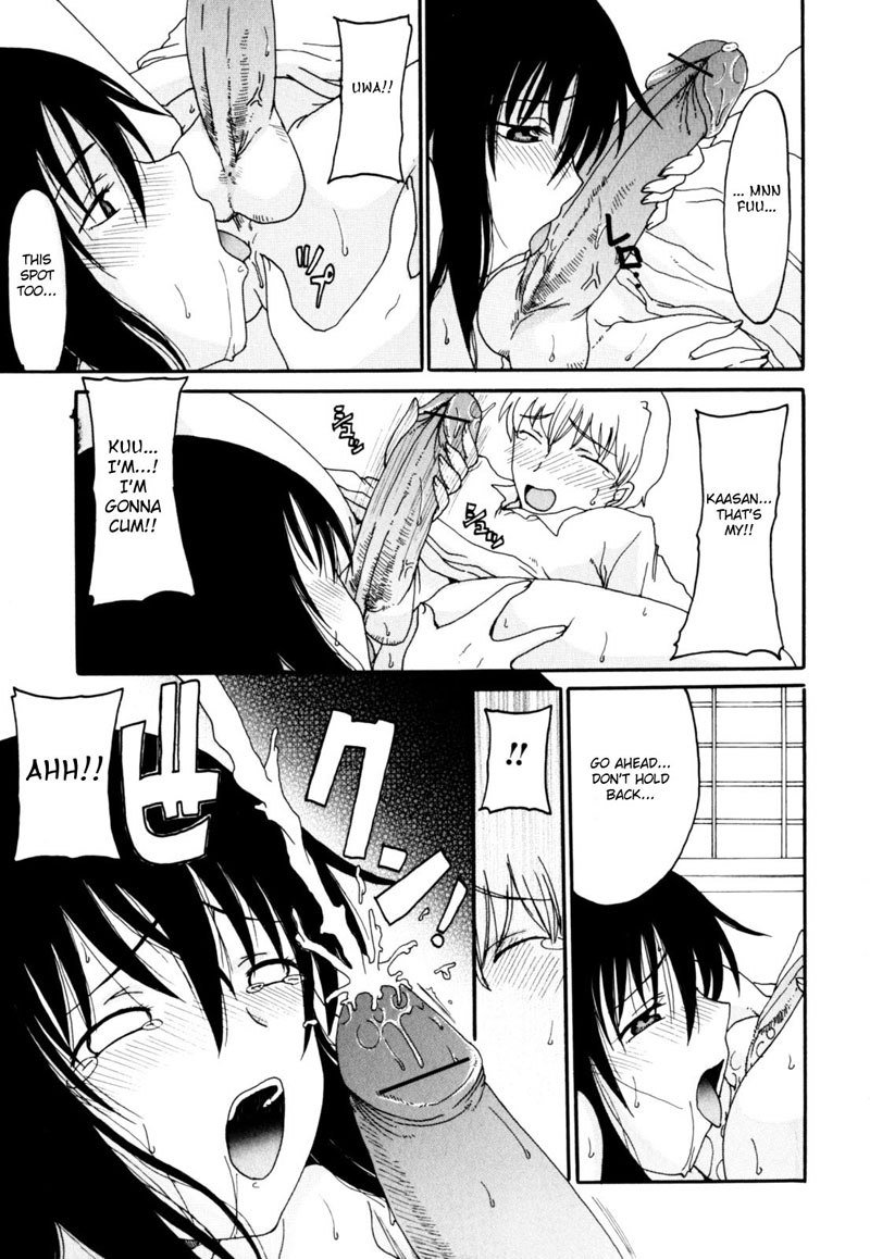 恍惚とした母と子Vol2-CH9