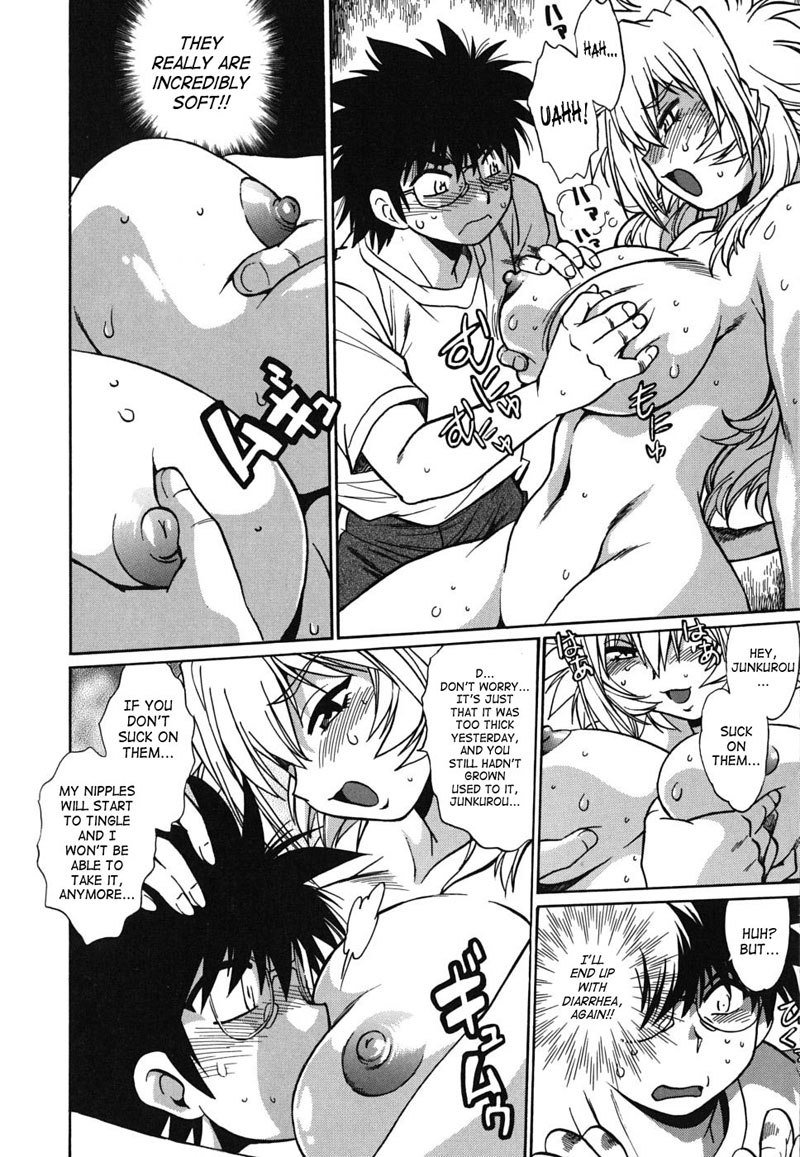 親愛なる私のウシチチ2-Ch2-