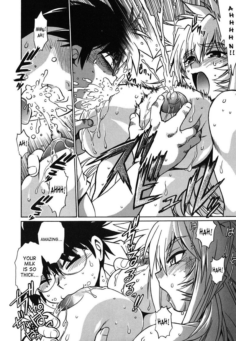 親愛なる私のウシチチ2-Ch2-