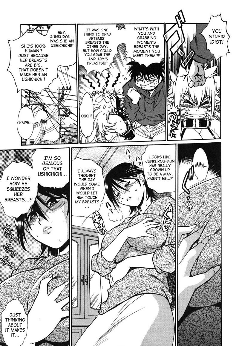 親愛なる私のウシチチ2-Ch2-