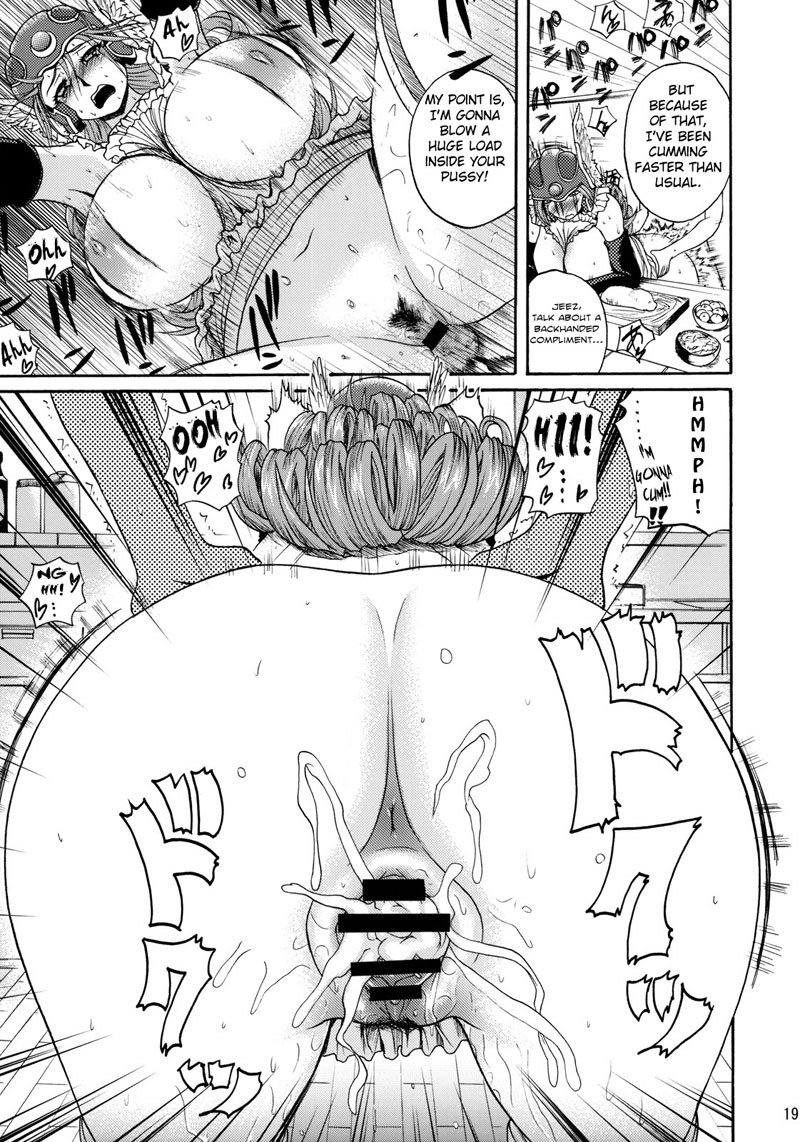 それで
