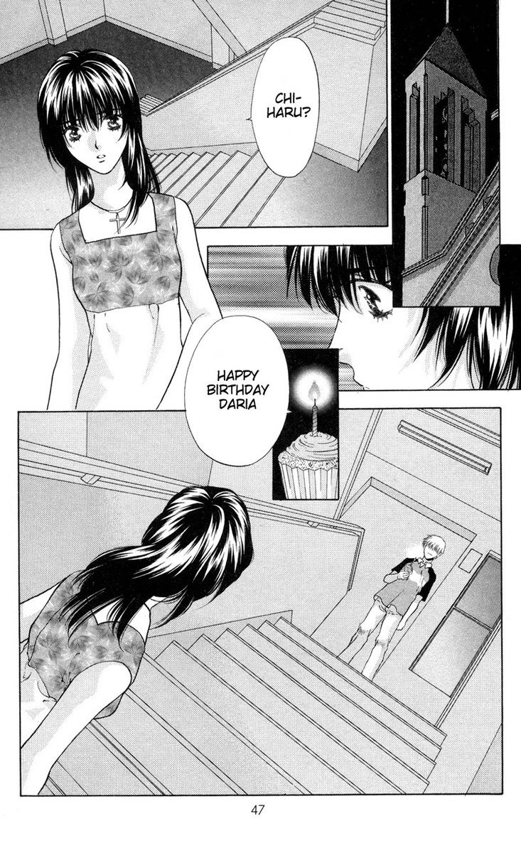 D no Fuuin V1-CH2