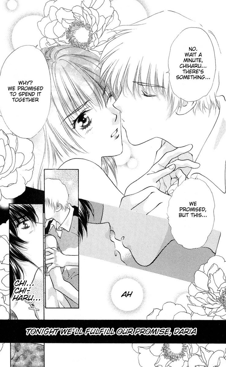 D no Fuuin V1-CH2