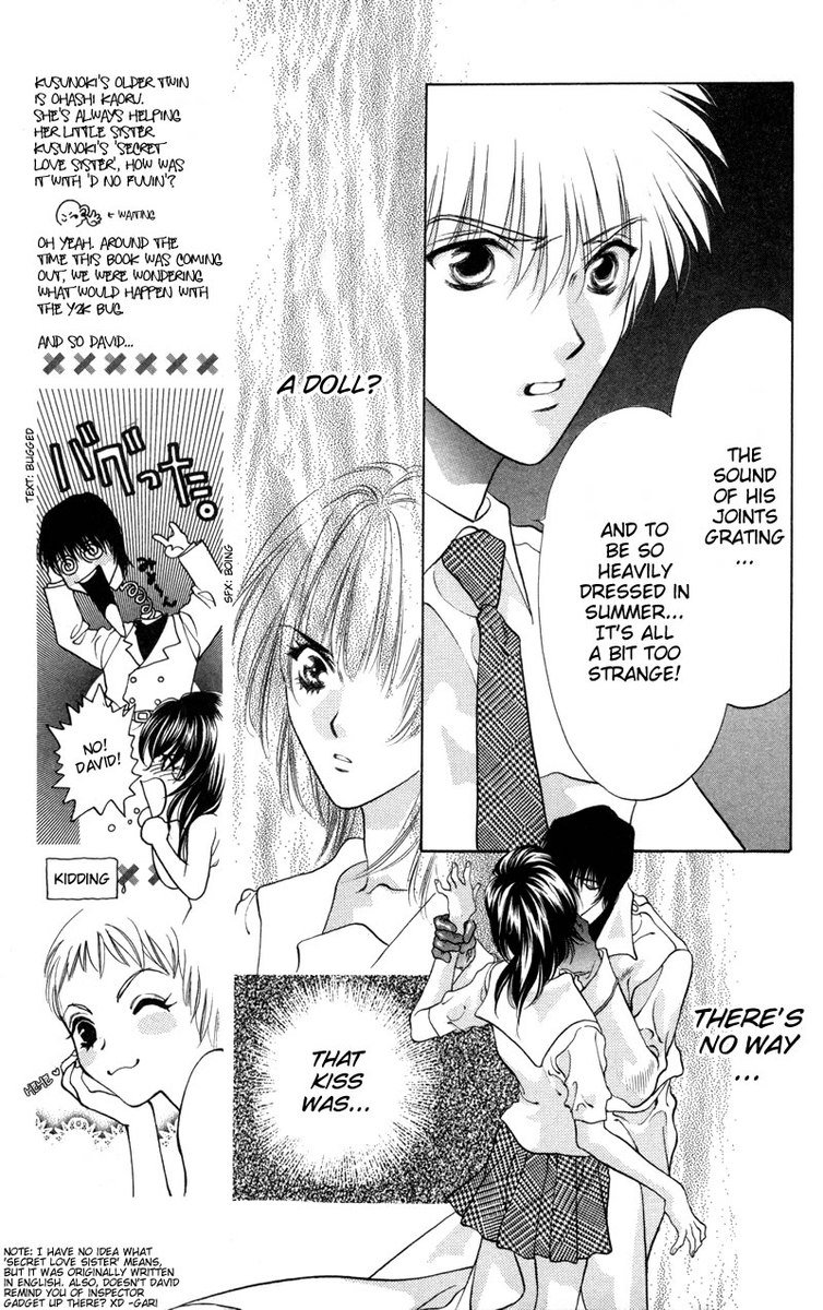 D no Fuuin V1-CH2