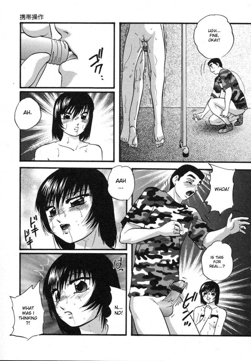 セルラーコントロール09