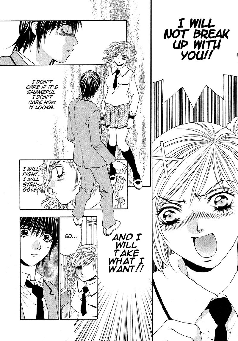 ビターバージンV4-Ch27
