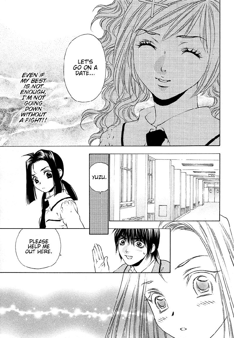 ビターバージンV4-Ch27