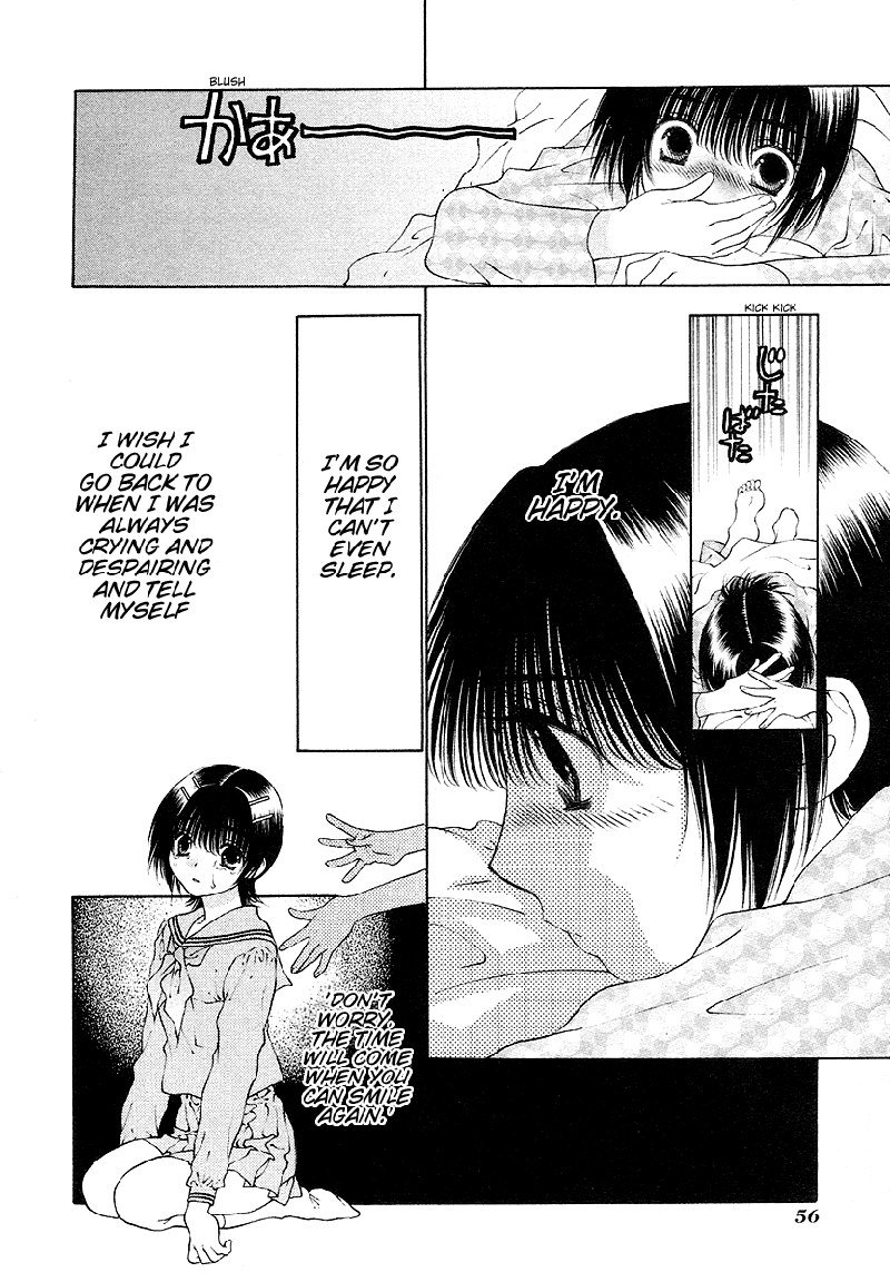 ビターバージンV4-Ch27