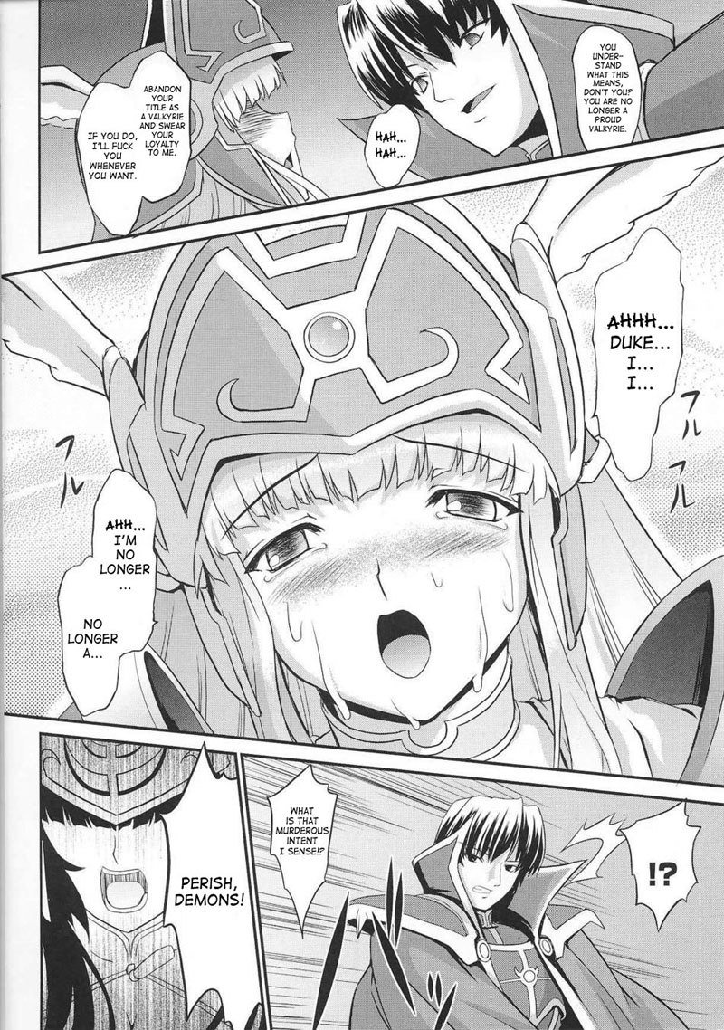 バトルメイデンヴァルキリーVol2-CH1-